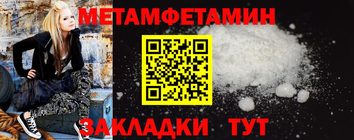 Кизилюрт  АМФ  Амфетамин  Вход с VPN  Амфетамин Розовый 