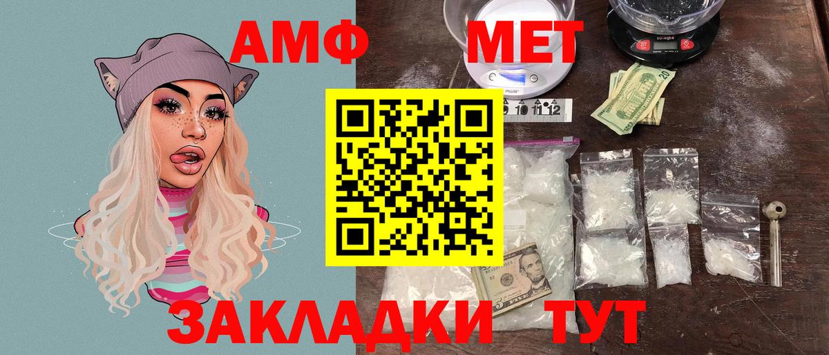 Амфетамин 97% Кизилюрт