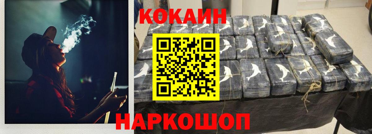 МЕТАДОН Кизилюрт