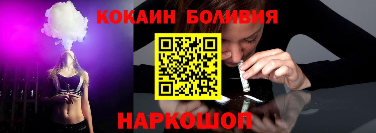 КОКАИН 99% Кизилюрт
