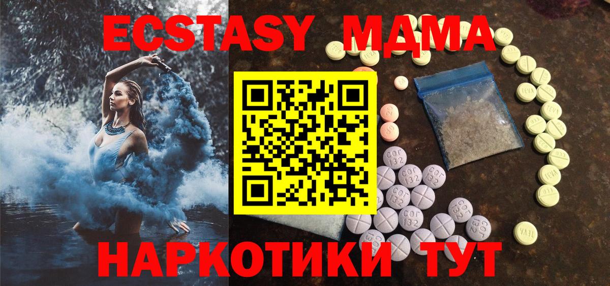 Кизилюрт  Ecstasy DUBAI  ЭКСТАЗИ  Вход с VPN 