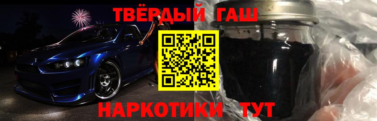 ГАШ 40% ТГК Кизилюрт