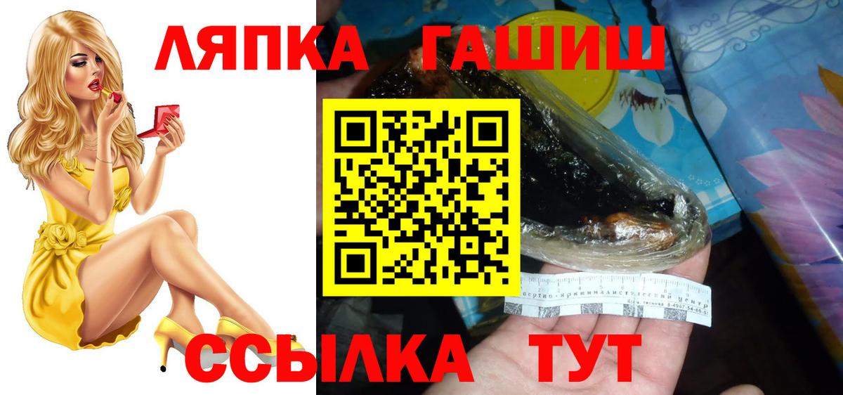 ГАШИШ ice o lator  Вход с VPN  Кизилюрт  ГАШИШ  Гашиш ice o lator 