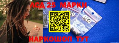 кокс Комсомольск-на-Амуре