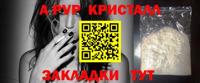 прущая мука Коммунар