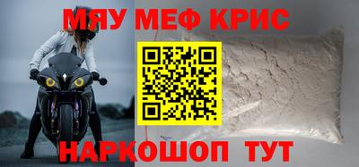 прущая мука Коммунар