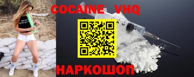 кокс Комсомольск-на-Амуре