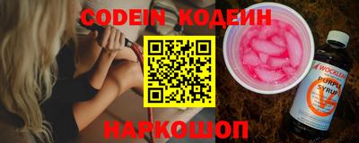 кокс Комсомольск-на-Амуре