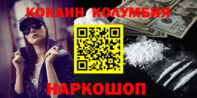 наркотики Конаково