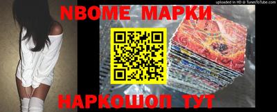 кокс Комсомольск-на-Амуре