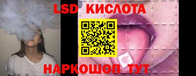 кокс Комсомольск-на-Амуре