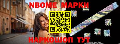 наркотики Конаково