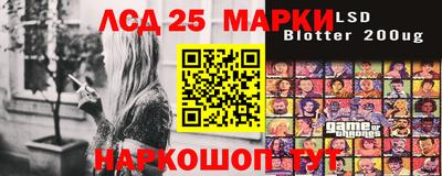 кокс Комсомольск-на-Амуре