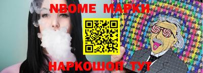 наркотики Конаково