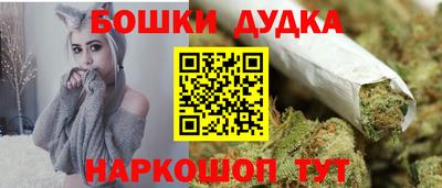 кокс Комсомольск-на-Амуре