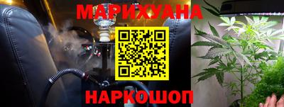 наркотики Конаково