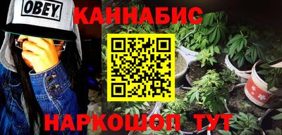 наркотики Конаково