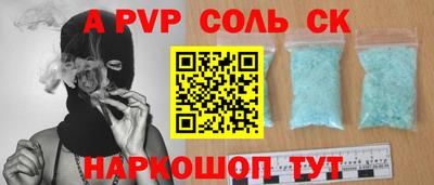 кокс Комсомольск-на-Амуре