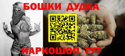 наркотики Конаково