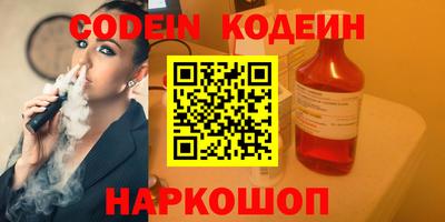 кокс Комсомольск-на-Амуре