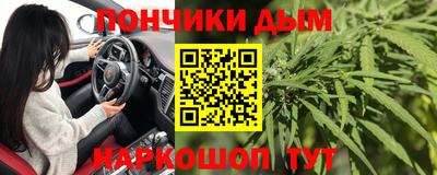 наркотики Конаково