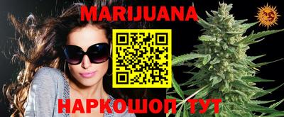 прущая мука Коммунар