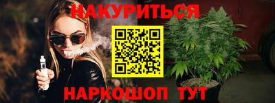 наркотики Конаково