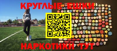 наркотики Конаково