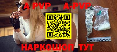 прущая мука Коммунар