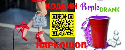 прущая мука Коммунар