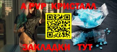 кокс Комсомольск-на-Амуре