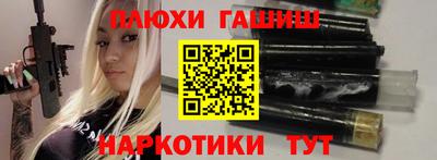 прущая мука Коммунар