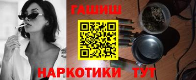 наркотики Конаково