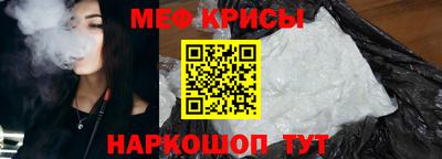 прущая мука Коммунар