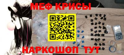 прущая мука Коммунар