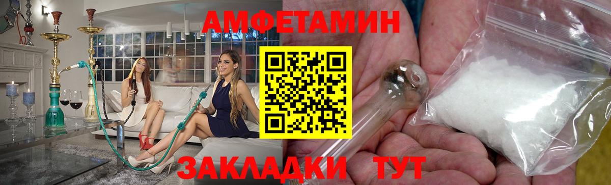 МЕТАМФЕТАМИН  Первитин витя  Первитин витя  Вход с VPN  Кизилюрт 