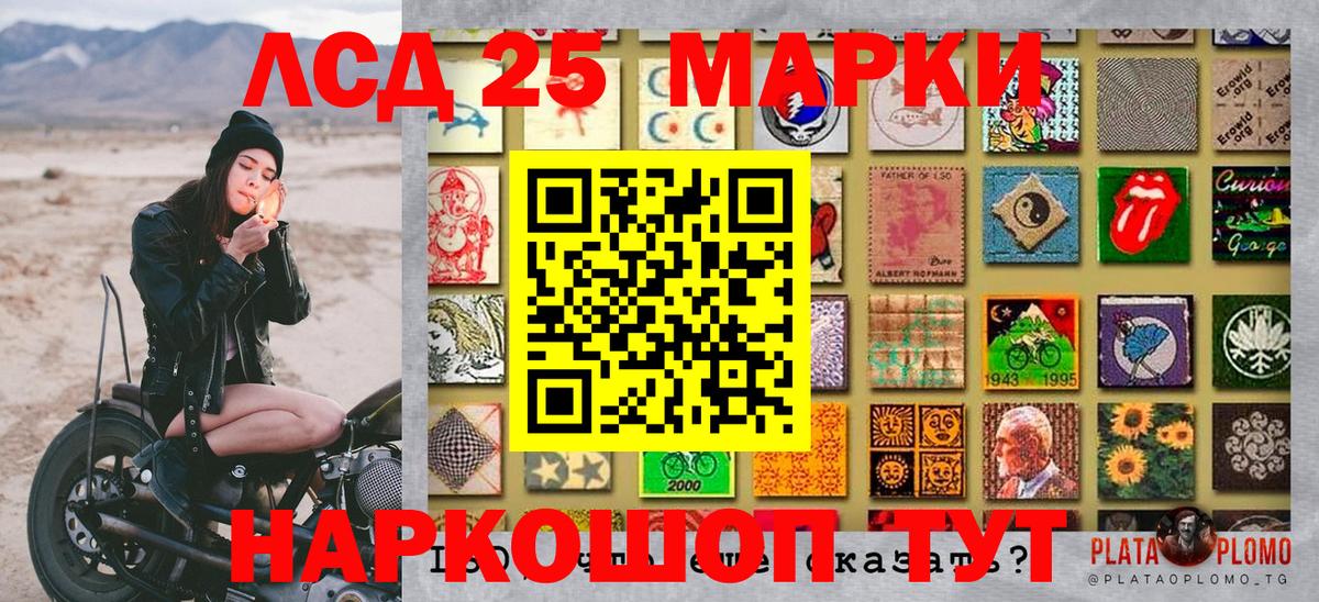 Кизилюрт  Марки N-bome 1500мкг  Вход с VPN 