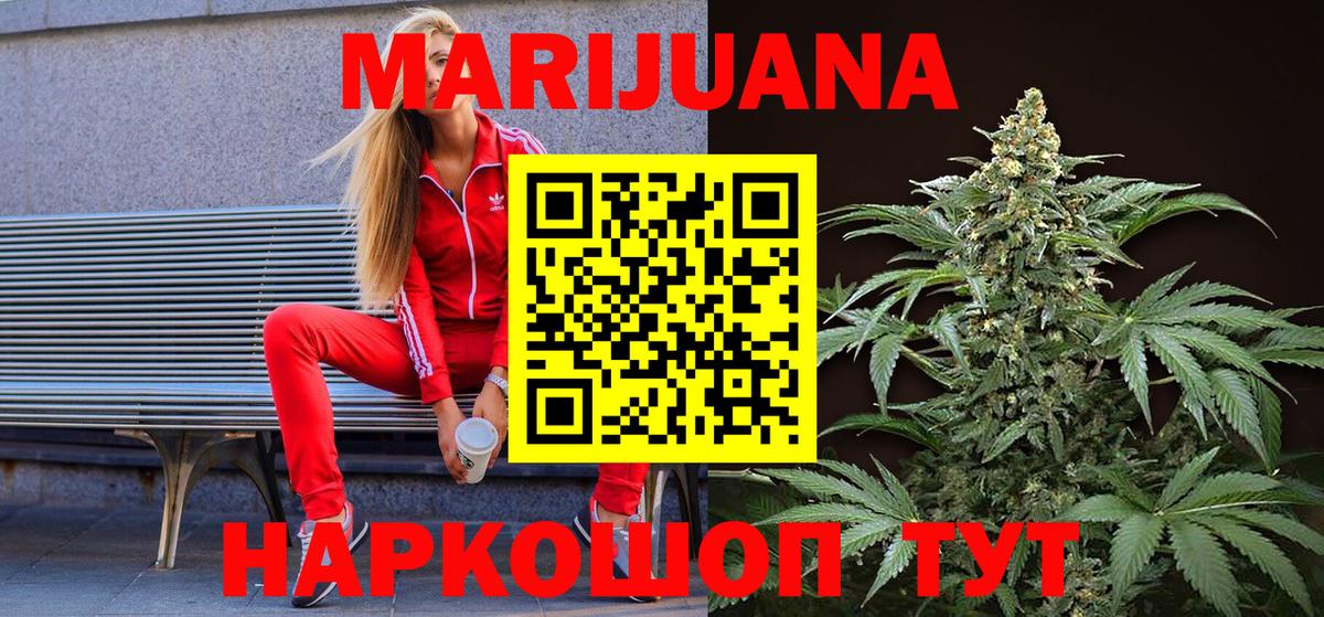 Марихуана конопля  Вход с VPN  Кизилюрт  Каннабис индика  Шишки марихуана планчик 